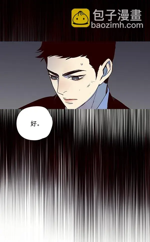 《觉醒吧，铲屎官！》第45话图59