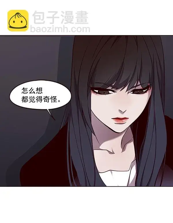 《觉醒吧，铲屎官！》第46话图10