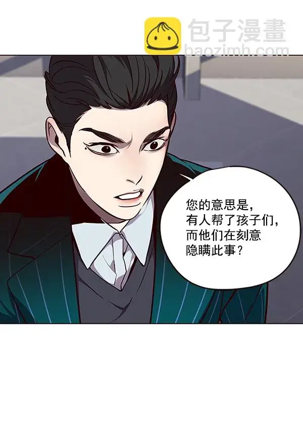 《觉醒吧，铲屎官！》第46话图12