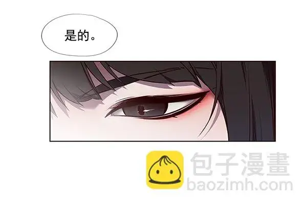 《觉醒吧，铲屎官！》第46话图13