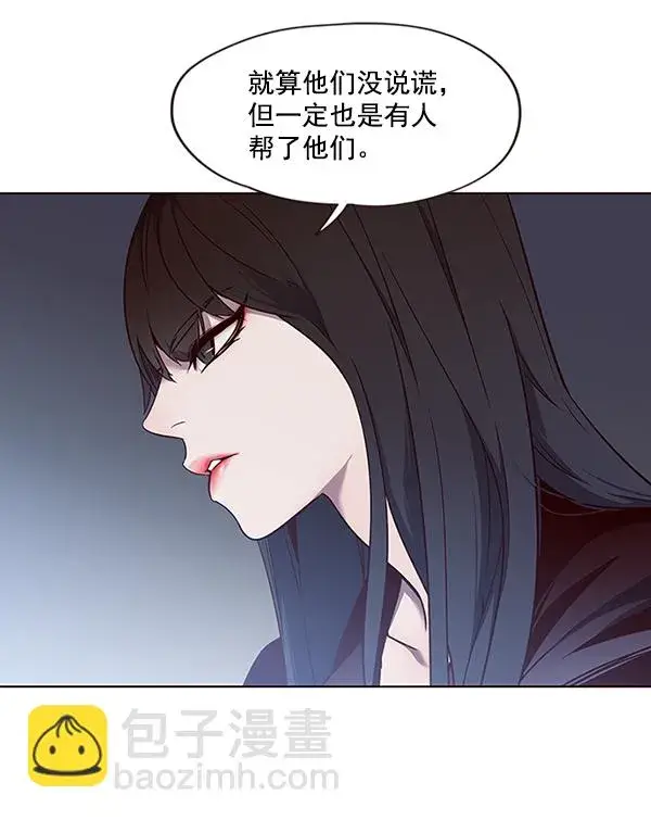 《觉醒吧，铲屎官！》第46话图14