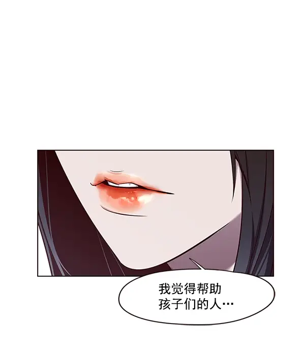 《觉醒吧，铲屎官！》第46话图16