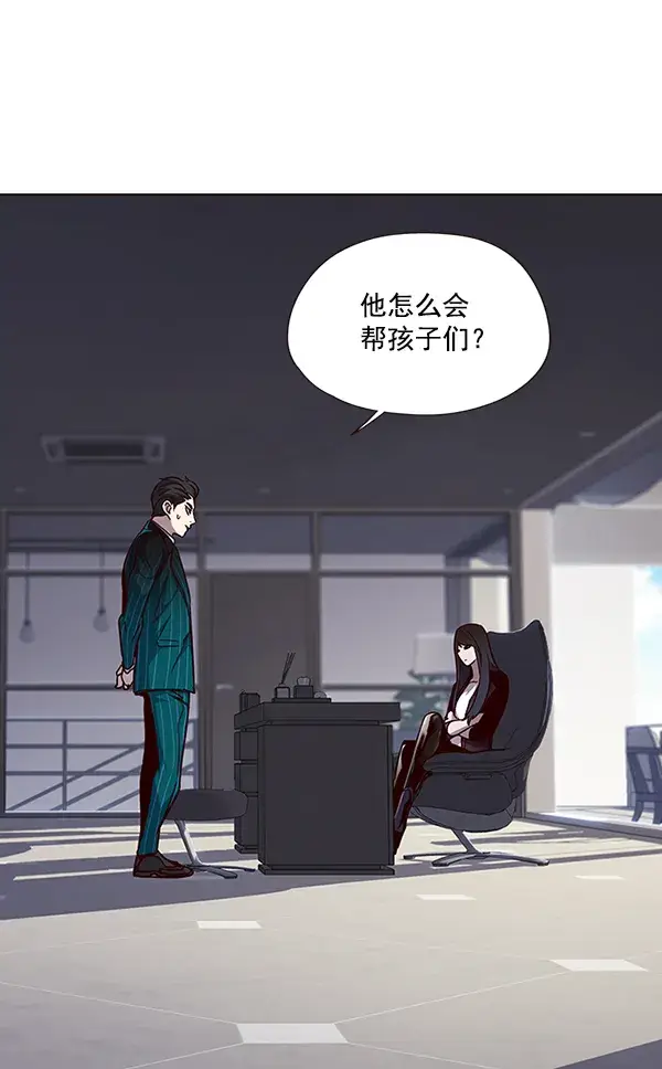 《觉醒吧，铲屎官！》第46话图20