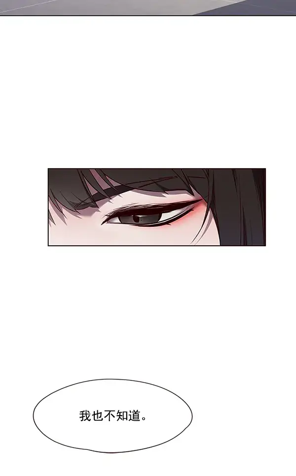 《觉醒吧，铲屎官！》第46话图21