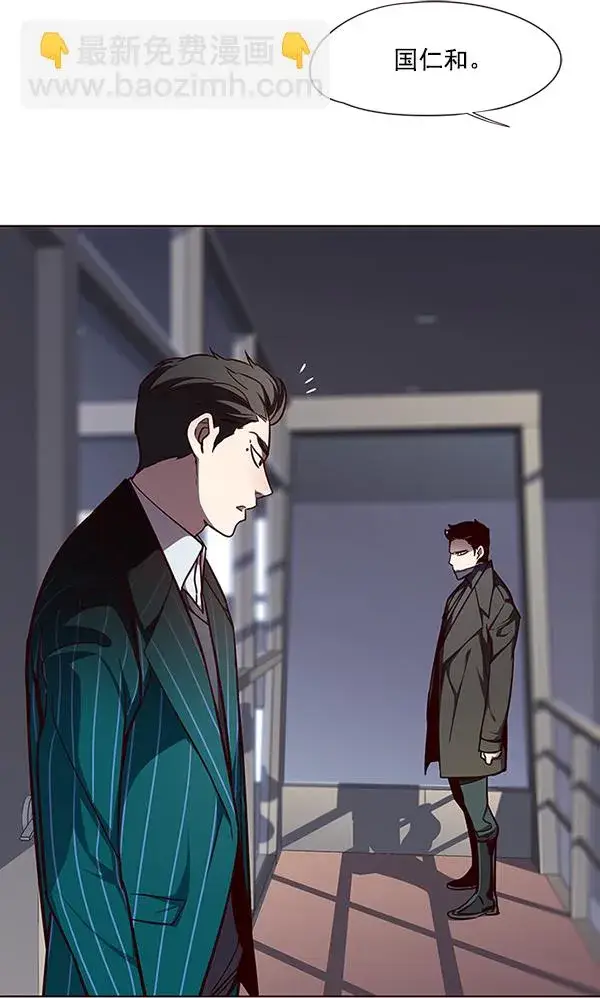《觉醒吧，铲屎官！》第46话图24