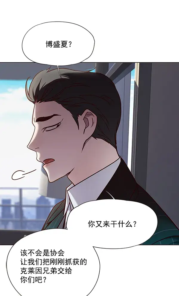 《觉醒吧，铲屎官！》第46话图25