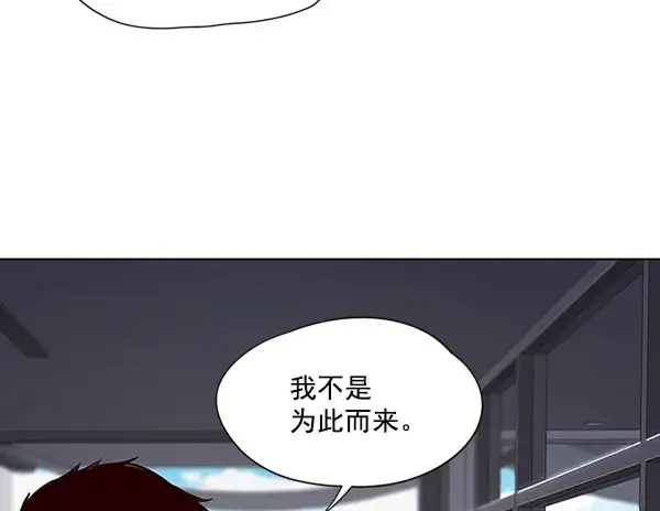 《觉醒吧，铲屎官！》第46话图26
