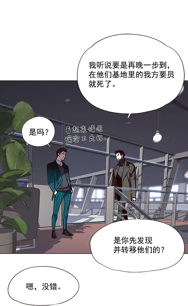 《觉醒吧，铲屎官！》第46话图28