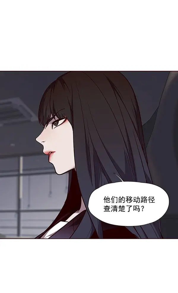 《觉醒吧，铲屎官！》第46话图3