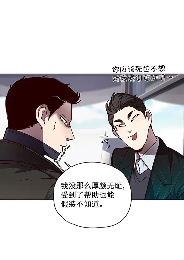 《觉醒吧，铲屎官！》第46话图34