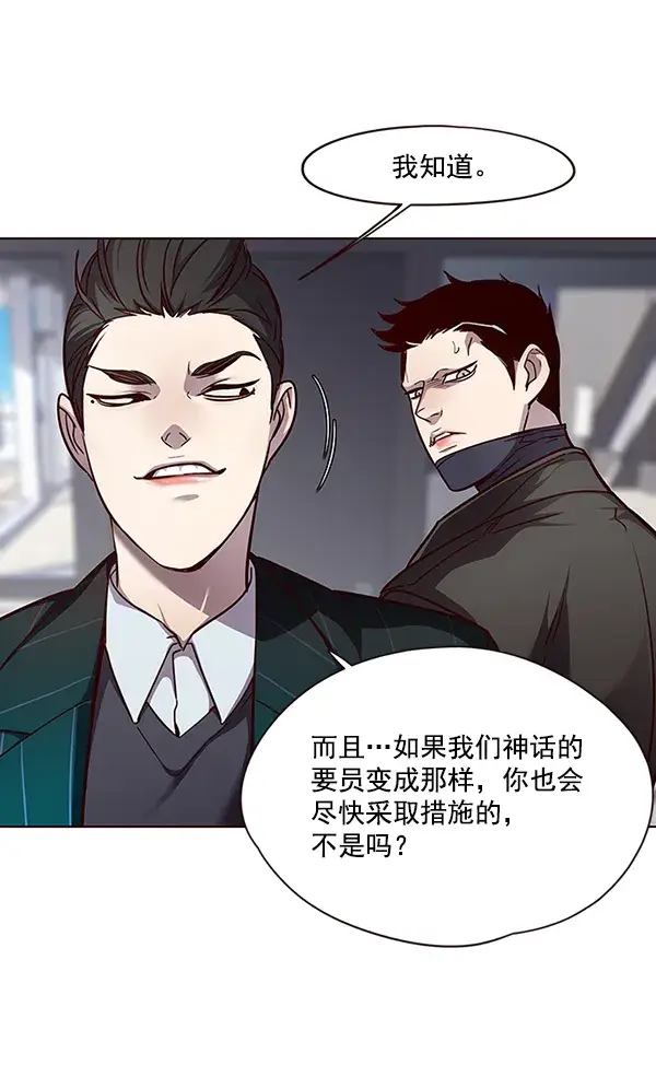 《觉醒吧，铲屎官！》第46话图35
