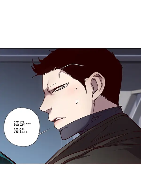 《觉醒吧，铲屎官！》第46话图36
