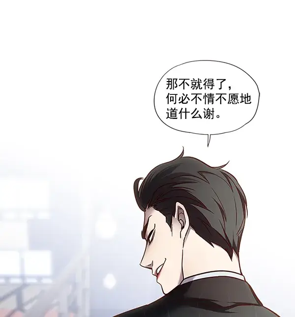 《觉醒吧，铲屎官！》第46话图37