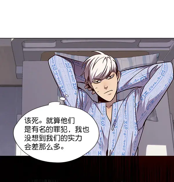 《觉醒吧，铲屎官！》第46话图43