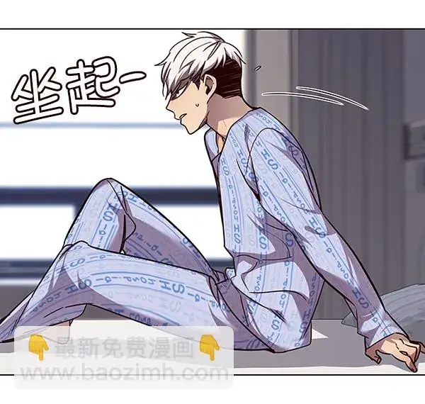《觉醒吧，铲屎官！》第46话图48