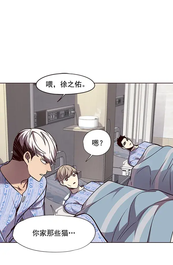 《觉醒吧，铲屎官！》第46话图49