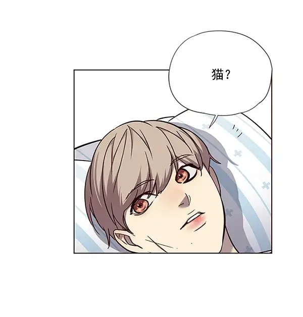 《觉醒吧，铲屎官！》第46话图50