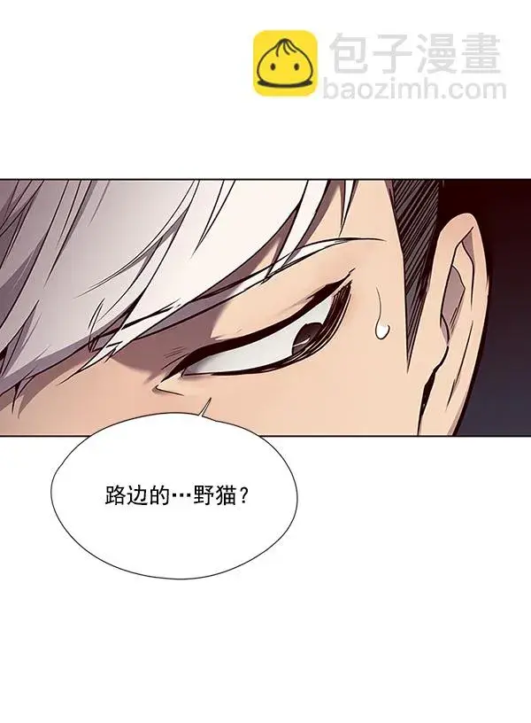 《觉醒吧，铲屎官！》第46话图52