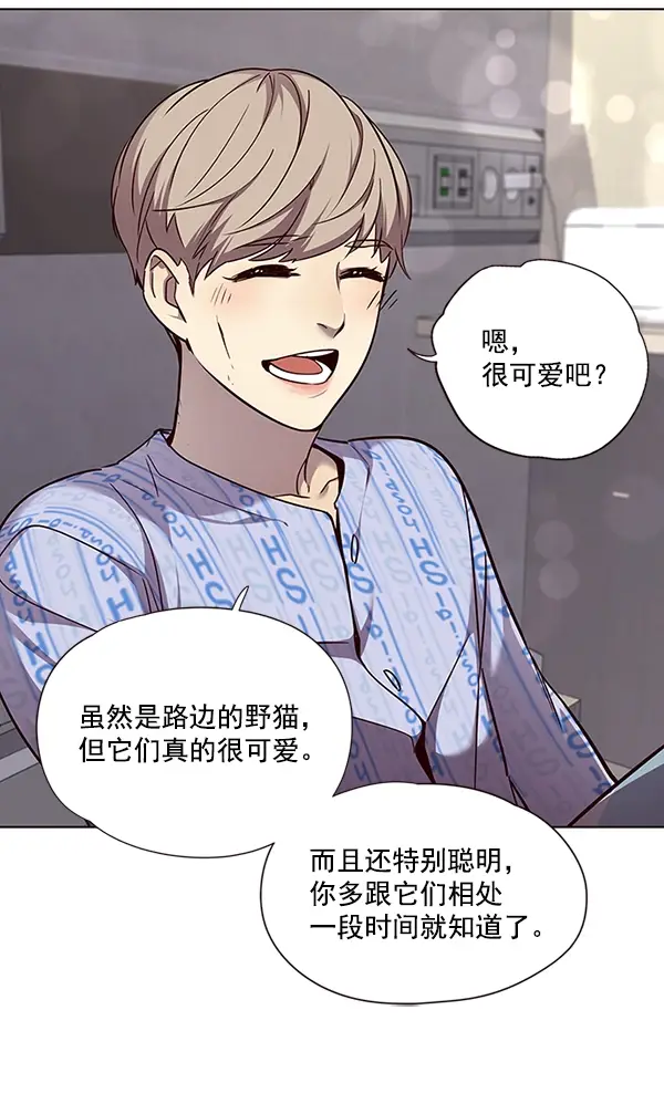 《觉醒吧，铲屎官！》第46话图53