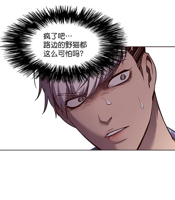 《觉醒吧，铲屎官！》第46话图54