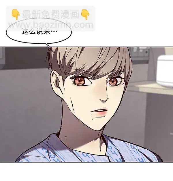 《觉醒吧，铲屎官！》第46话图57