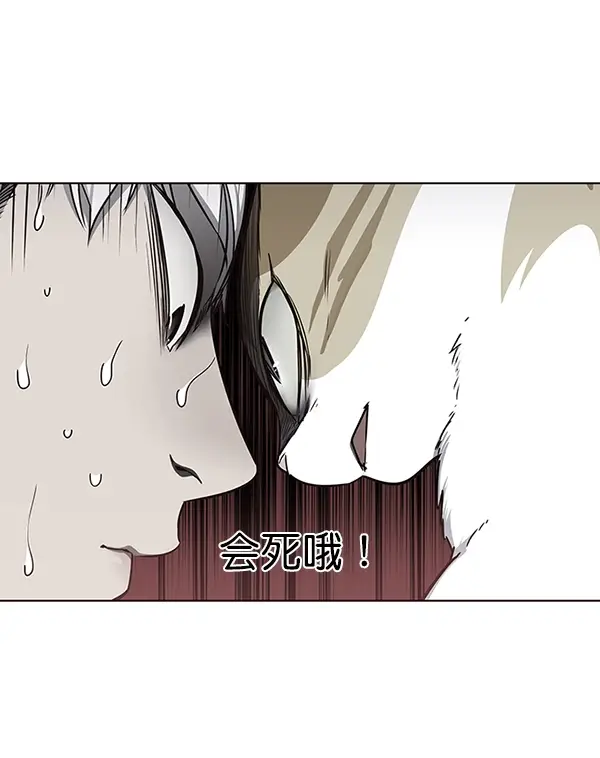 《觉醒吧，铲屎官！》第46话图60