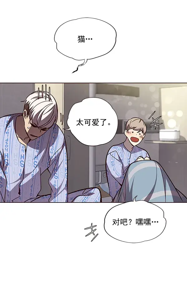 《觉醒吧，铲屎官！》第46话图63