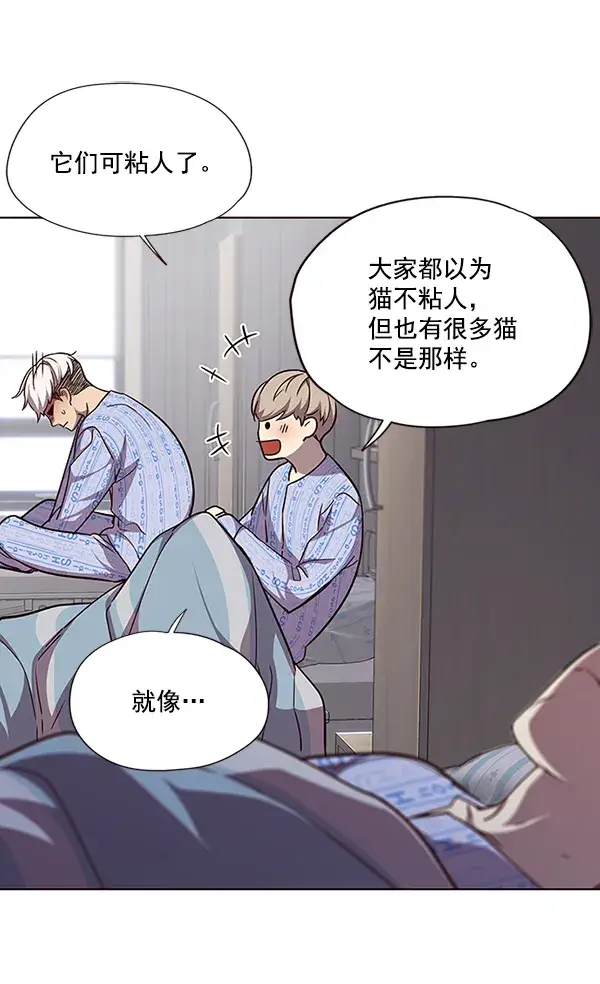《觉醒吧，铲屎官！》第46话图64