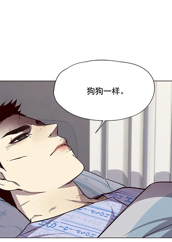《觉醒吧，铲屎官！》第46话图65