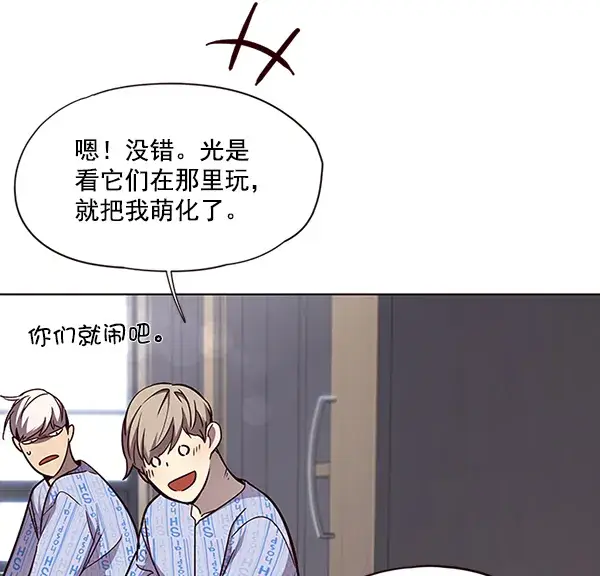 《觉醒吧，铲屎官！》第46话图66