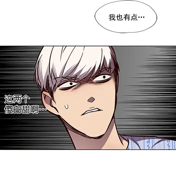 《觉醒吧，铲屎官！》第46话图68