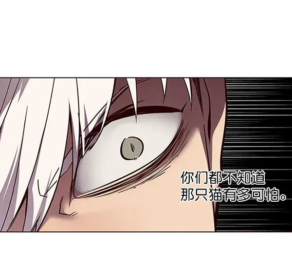 《觉醒吧，铲屎官！》第46话图69