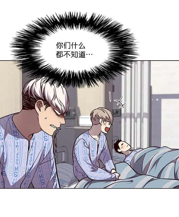 《觉醒吧，铲屎官！》第46话图70