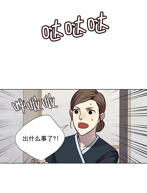 《觉醒吧，铲屎官！》第46话图74