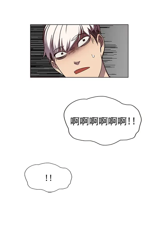 《觉醒吧，铲屎官！》第46话图75