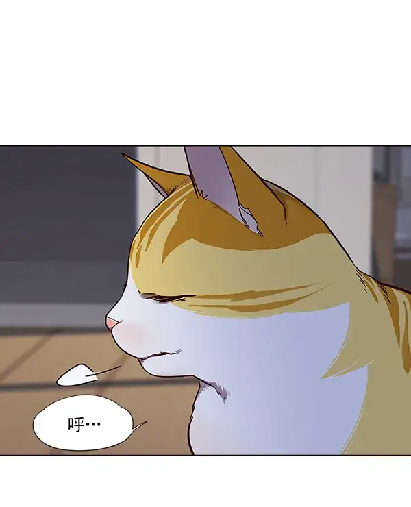 《觉醒吧，铲屎官！》第46话图78