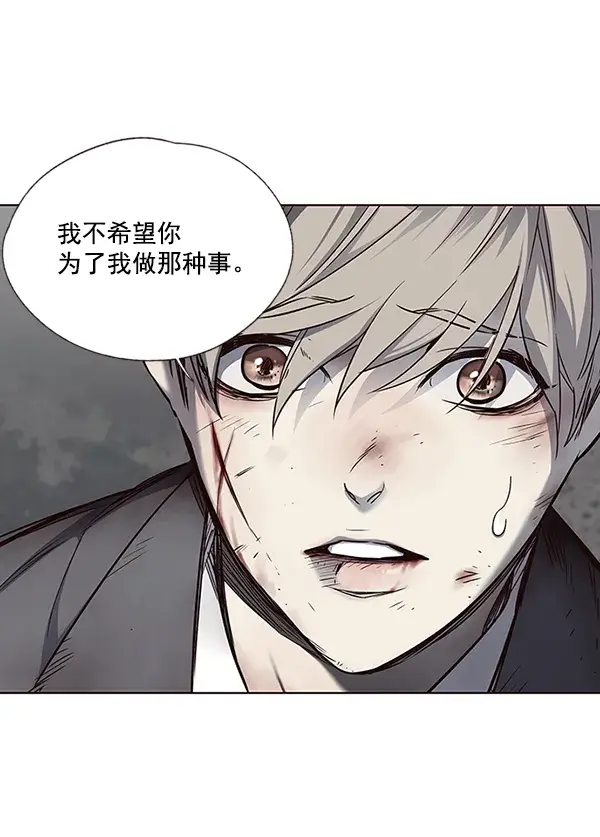 《觉醒吧，铲屎官！》第46话图83