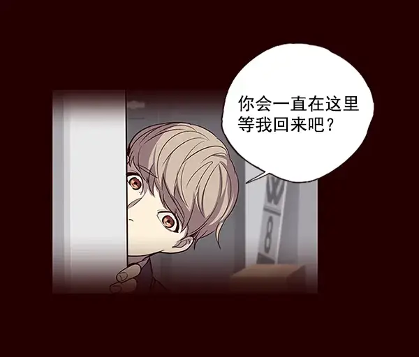 《觉醒吧，铲屎官！》第46话图89