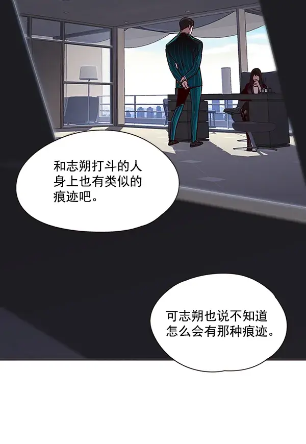 《觉醒吧，铲屎官！》第46话图9