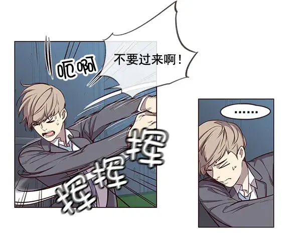 《觉醒吧，铲屎官！》第2话图106
