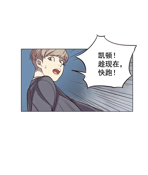 《觉醒吧，铲屎官！》第2话图109