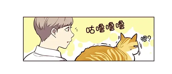 《觉醒吧，铲屎官！》第2话图27