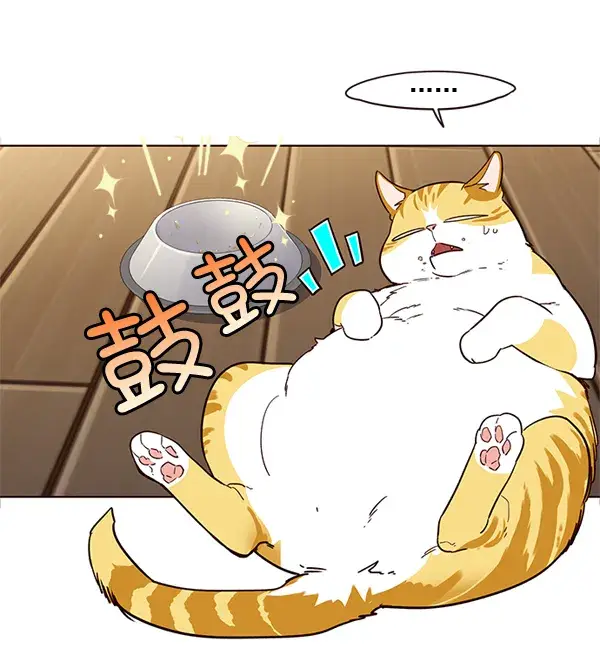 《觉醒吧，铲屎官！》第2话图38