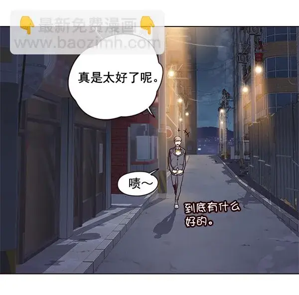 《觉醒吧，铲屎官！》第2话图75