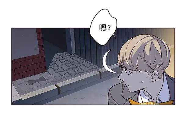 《觉醒吧，铲屎官！》第2话图79