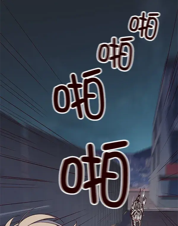 《觉醒吧，铲屎官！》第2话图87