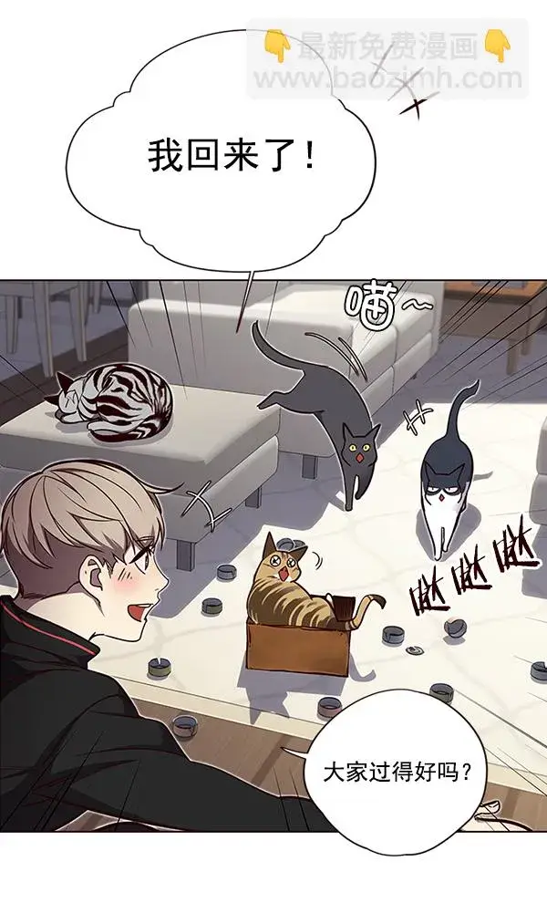 《觉醒吧，铲屎官！》第47话图29