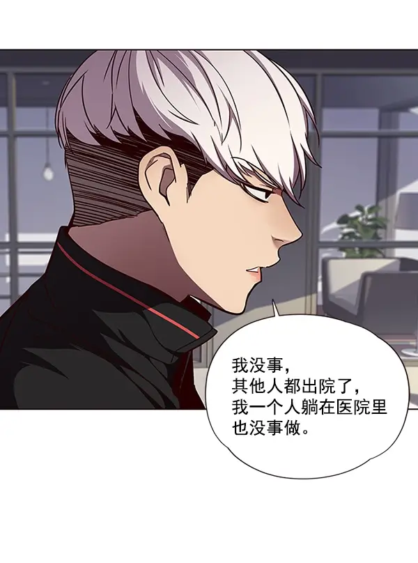 《觉醒吧，铲屎官！》第47话图3