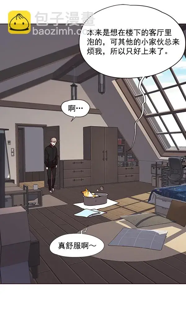 《觉醒吧，铲屎官！》第47话图43