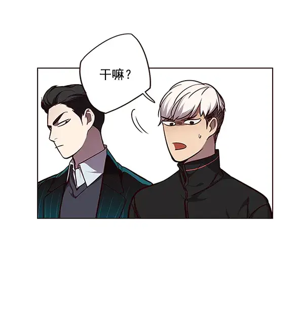 《觉醒吧，铲屎官！》第47话图7